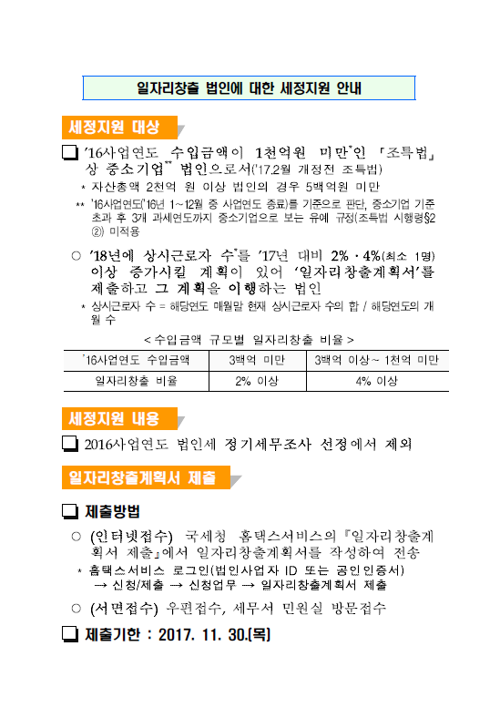제목.png